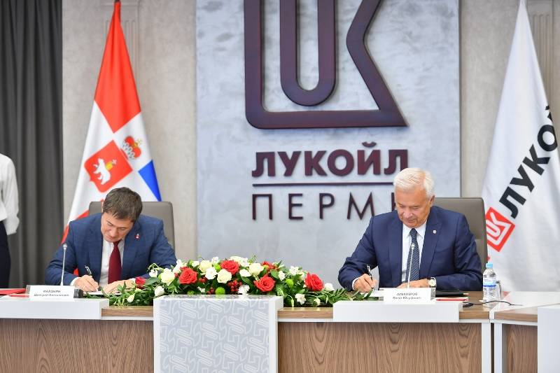 ​ЛУКОЙЛ и Пермский край подписали меморандум о сотрудничестве