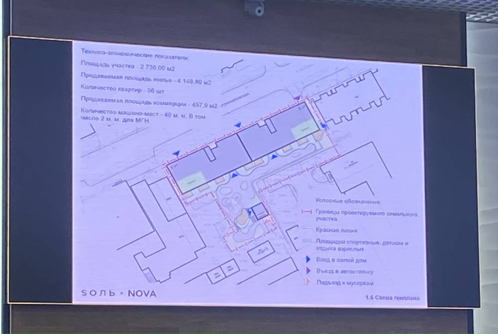 ​В историческом центре Перми на месте расселенного дома построят новый жилой комплекс 