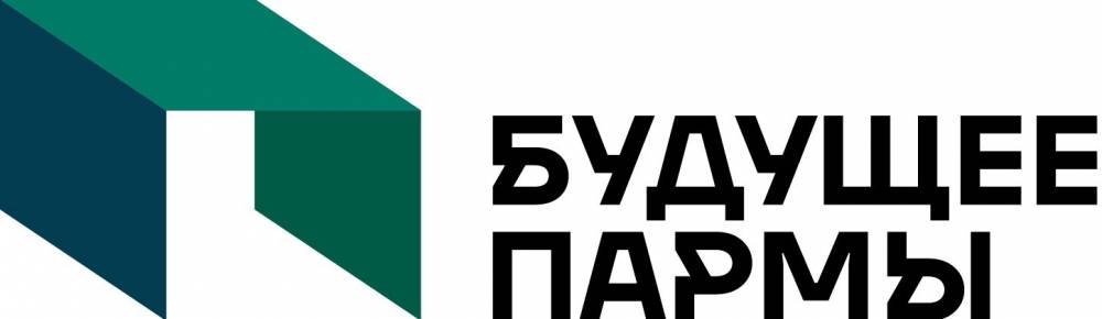 ​Товарный знак Пермского края «Будущее Пармы» зарегистрирован Роспатентом