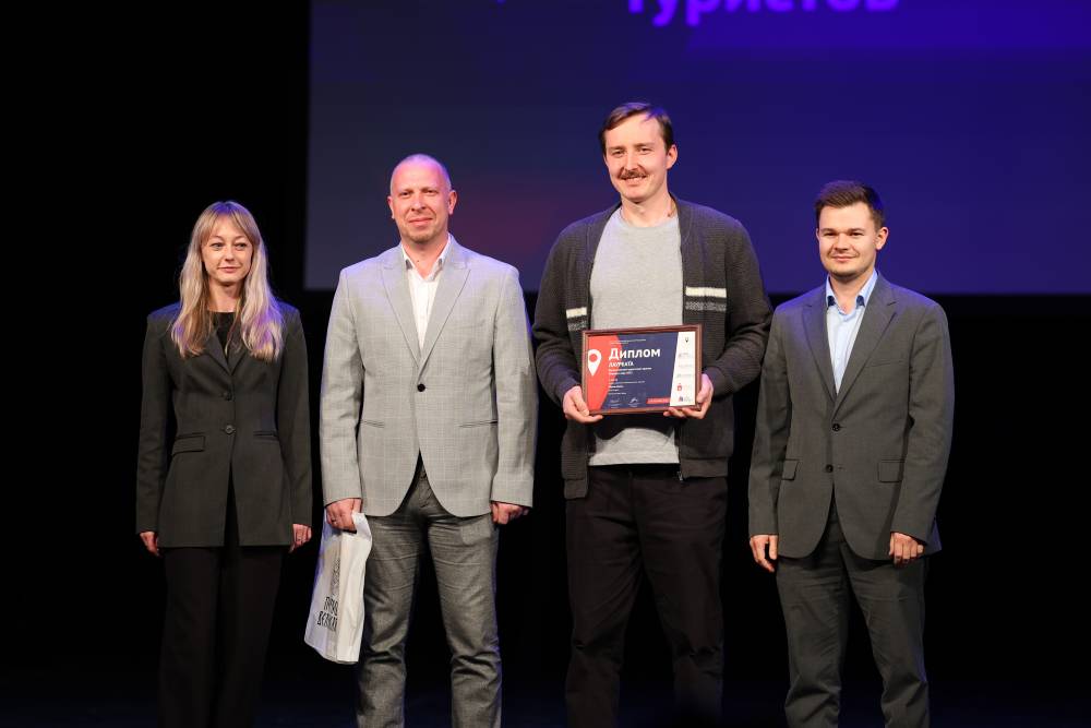 ​Приложение с маршрутами по Перми удостоено Всероссийской туристской премии 