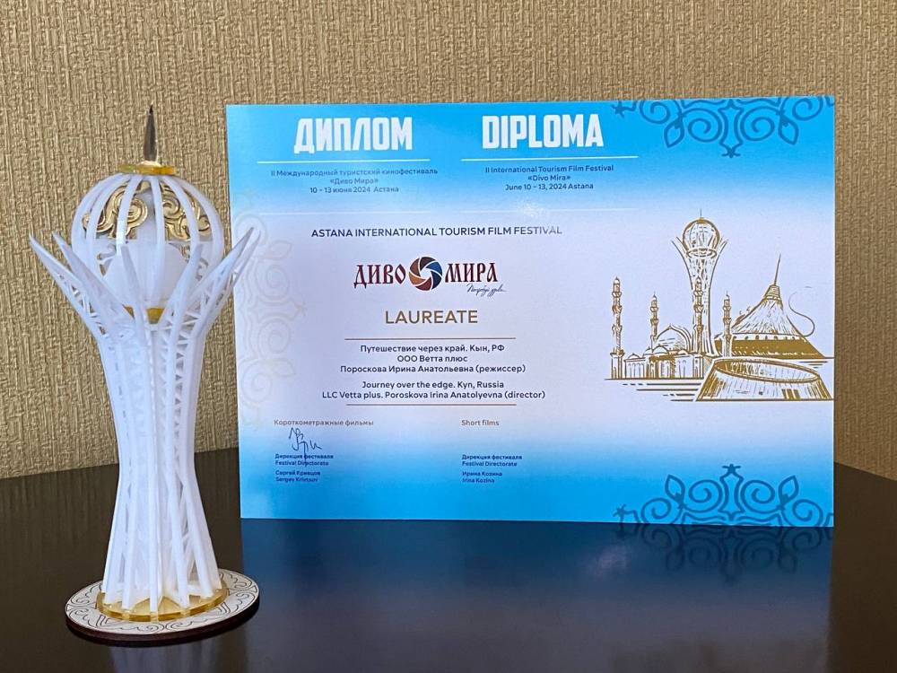 ​Фильм о путешествии в прикамское село Кын победил на международном конкурсе