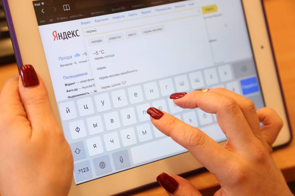 Наталья Ковалева («Яндекс»): «Объем интернет-рекламы в финансовой сфере в Перми вырос на 50%»