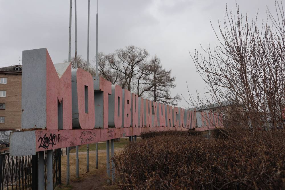 ​Суд оштрафовал главу Мотовилихинского района Перми 
