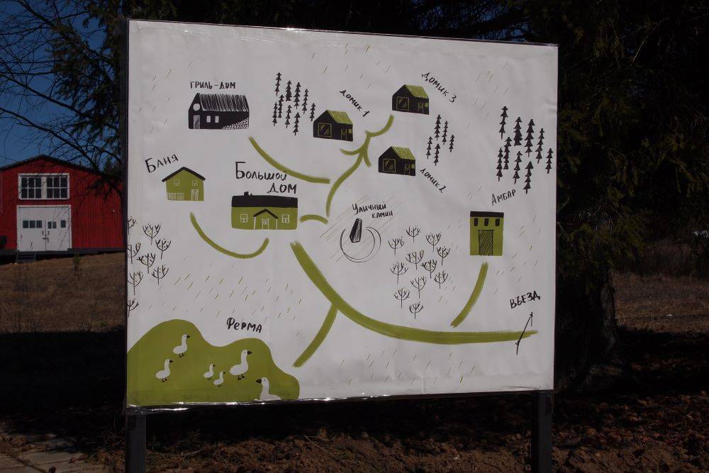 Одна из старейших турфирм Перми открывает четырехзвездочный эко-отель
