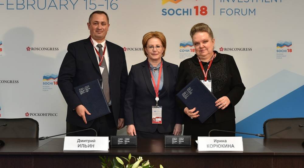 ​На форуме в Сочи заключен первый в России инвестиционный контракт в формате ГЧП
