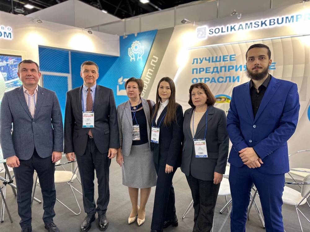 «Соликамскбумпром» принимает участие в Международной выставке PulpFor-2023