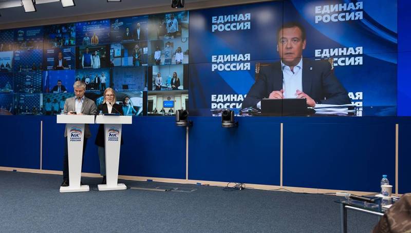 Второй социальный онлайн-форум «Единой России»