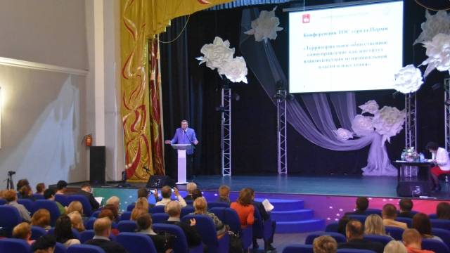 В Перми обсудили новые формы сотрудничества между ТОСами и властью