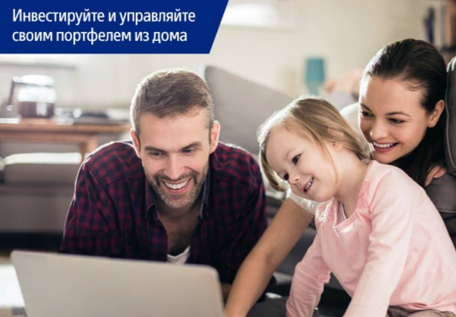 ​ВТБ запустил серию онлайн-конференций с представителями эмитентов