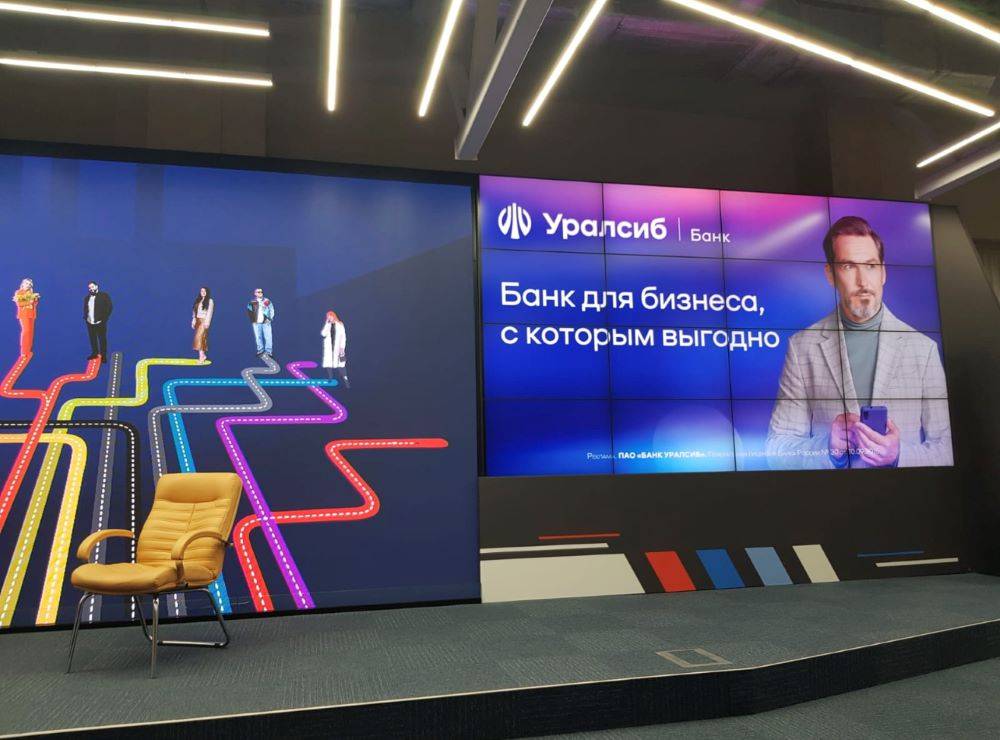 Банк Уралсиб запустил бесплатную регистрацию ИП на патенте