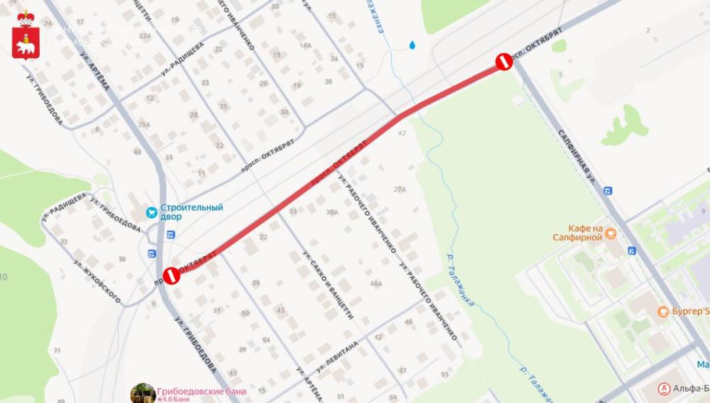 Для строительства трассы ТР-53 на год и три месяца закроют для проезда участок улицы в Перми