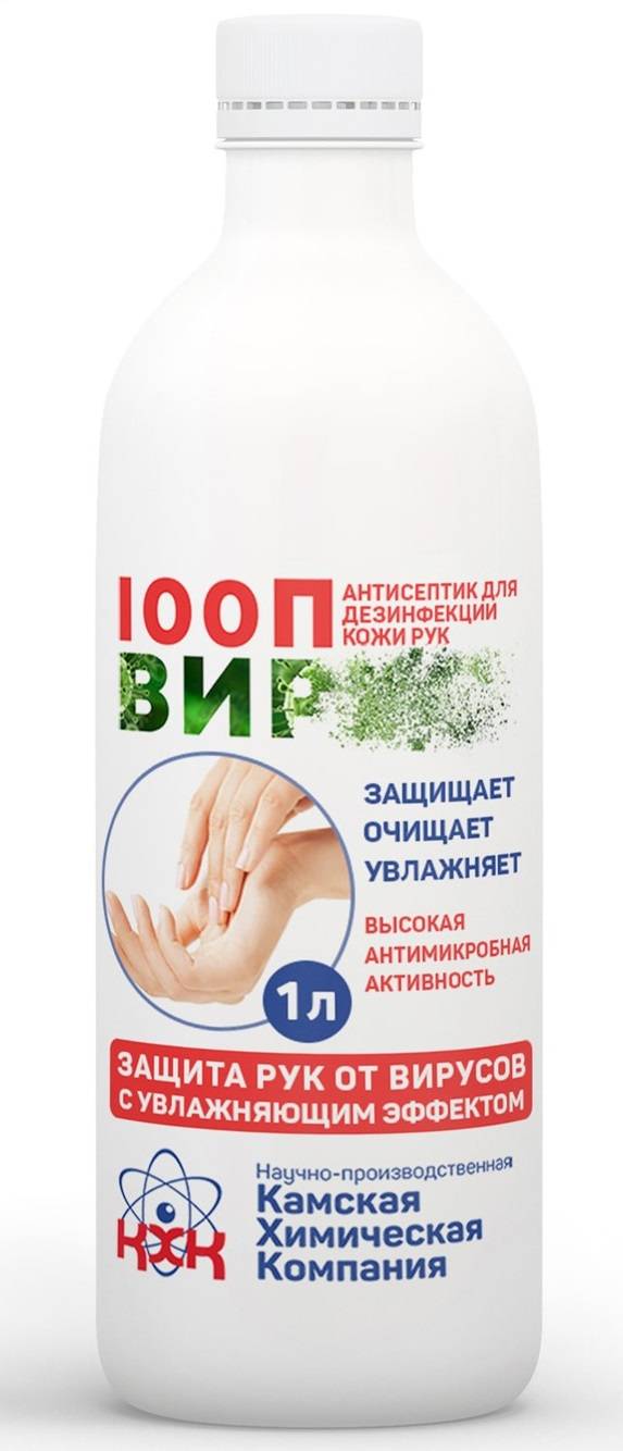 В Пермском крае обнаружена подделка антисептика для рук