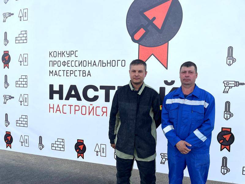 ​Электросварщик СПК занял первое место в региональном конкурсе профессионального мастерства