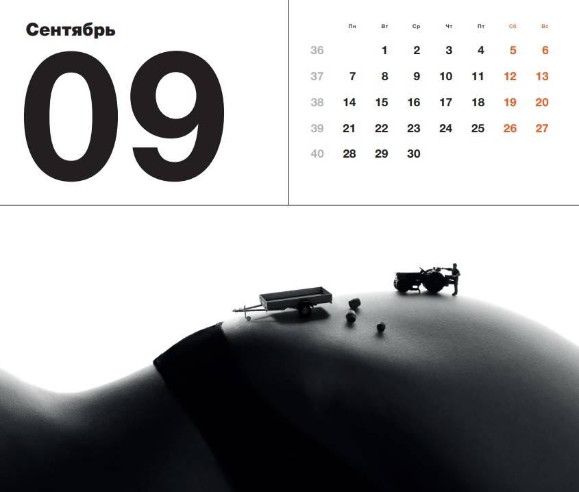 Пермячки вновь снялись в откровенном календаре прицепов для машин