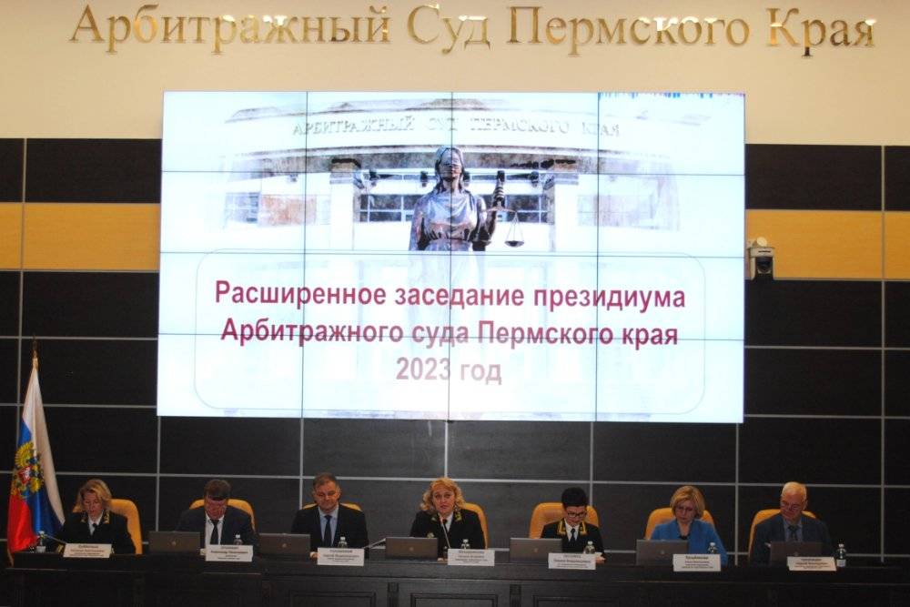 Банкротства и деприватизация. В краевом арбитраже подвели итоги 2023 года 