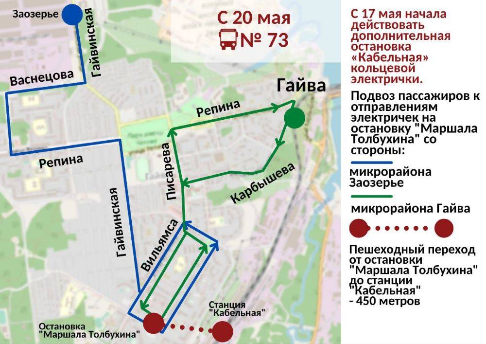 Дорогу на КамГЭС в Перми могут закрыть для личного транспорта в часы пик