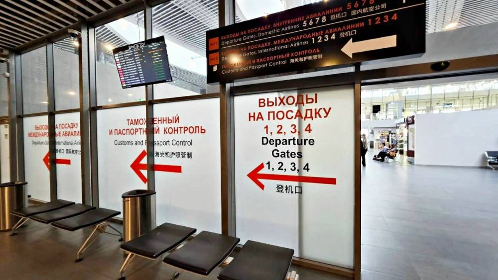В аэропорту Перми появилась навигация на китайском языке