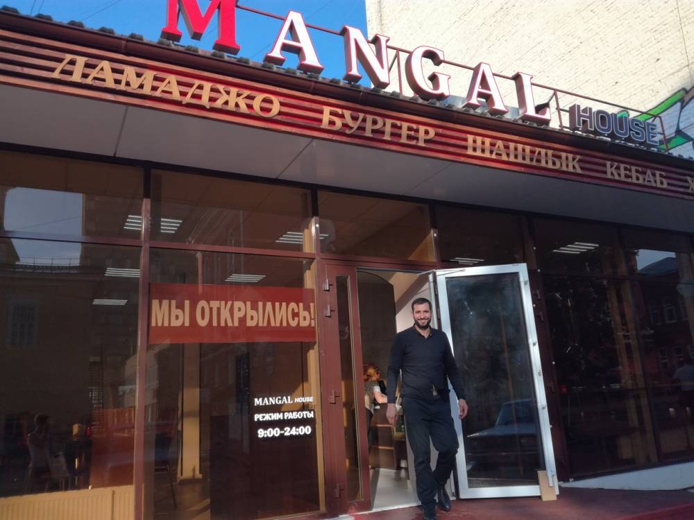 В центре Перми открылось кафе армянской и грузинской кухни Mangal House