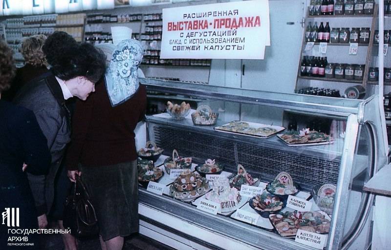 Из «Орбиты» в «Космос». Какими были советские кафе и рестораны в Перми? 