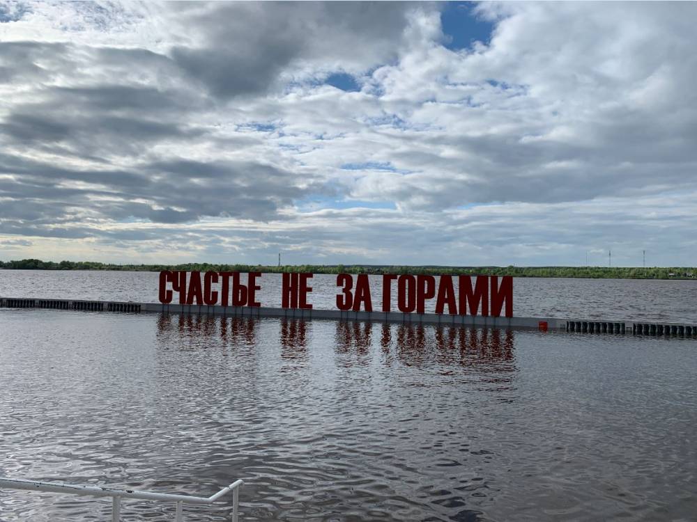 «Счастье» больше не топит: уровень воды в Каме стабилизировался
