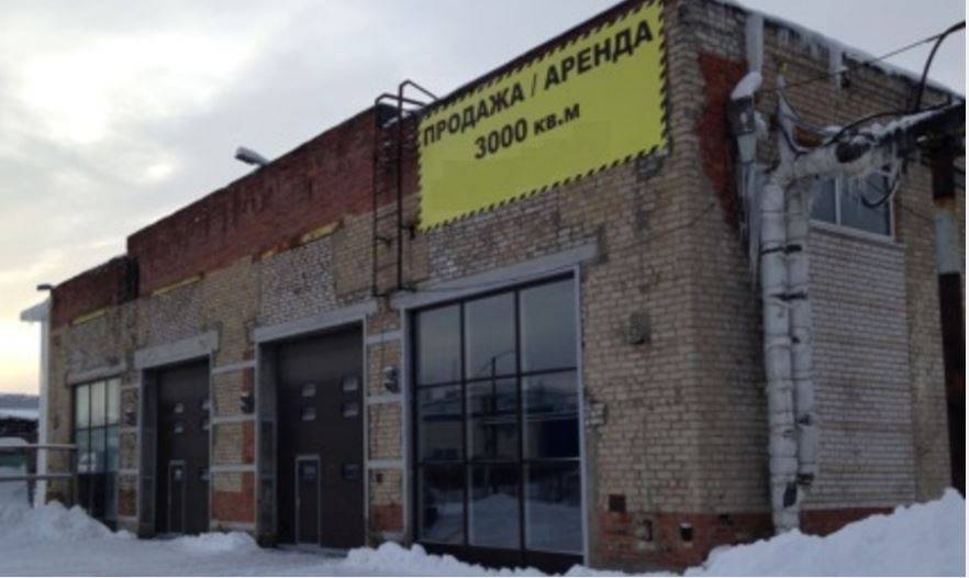 В Перми здание завода «Окна Века» продается за 24,5 млн рублей
