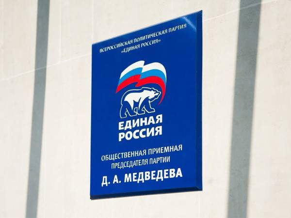 «Единая Россия» предоставит площадки для сбора подписей в поддержку Владимира Путина