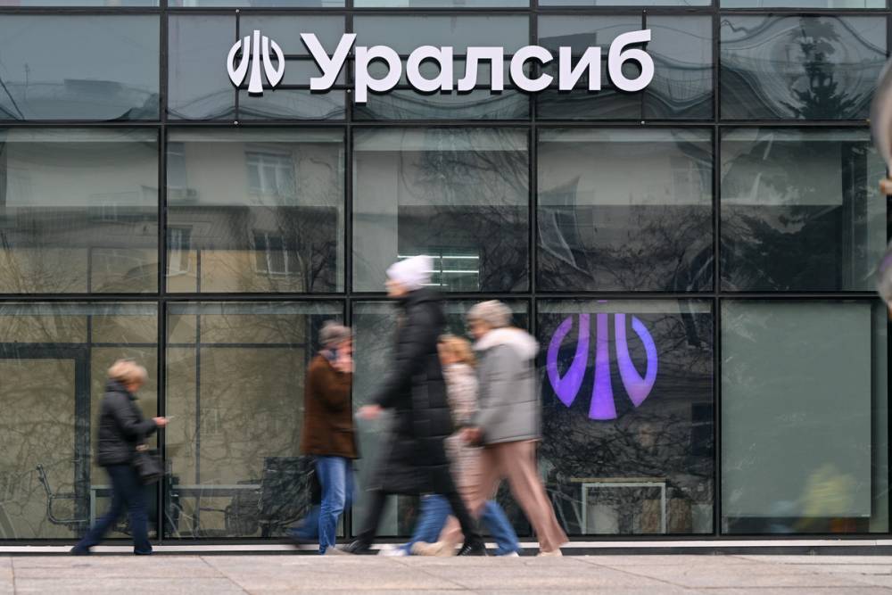 Банк Уралсиб запустил международный эквайринг по картам «Мир» для иностранных юрлиц