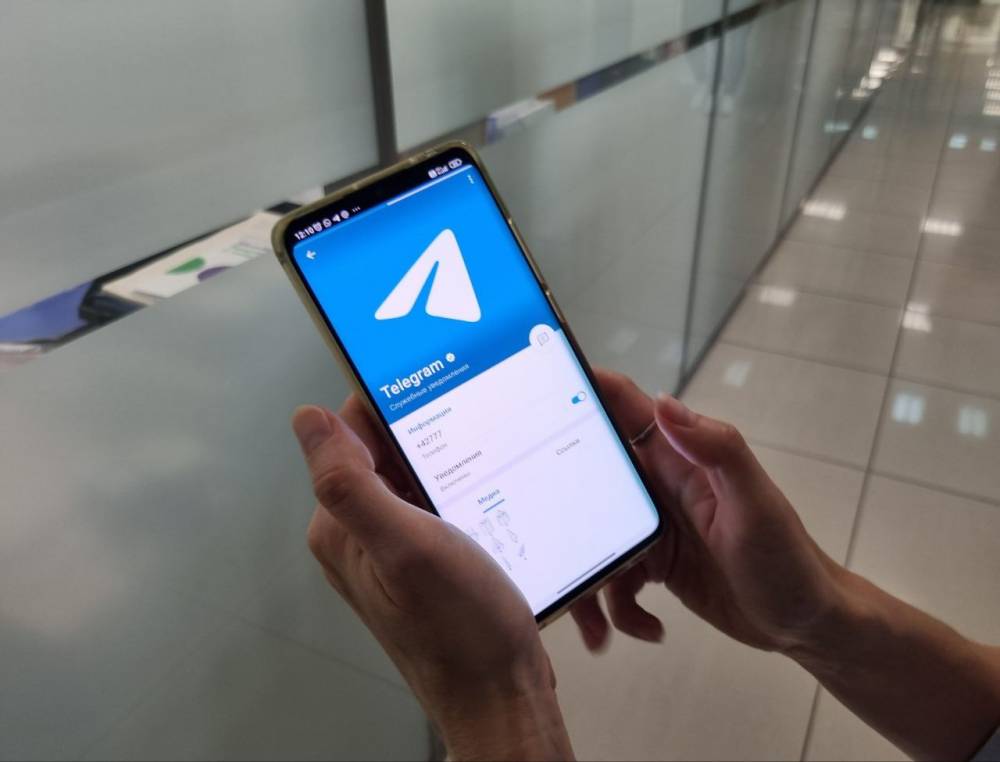 Пермякам добавили скорости в Telegram 