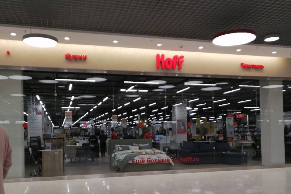 ​В двух крупных торговых центрах Перми открылись магазины мебельного бренда Hoff