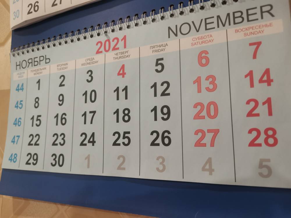 В Прикамье дни с 30 октября по 7 ноября объявлены нерабочими