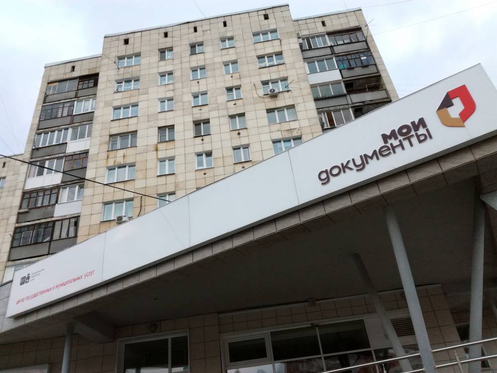 МФЦ в бизнес-центре «Славяновский Plaza» закрывается на карантин