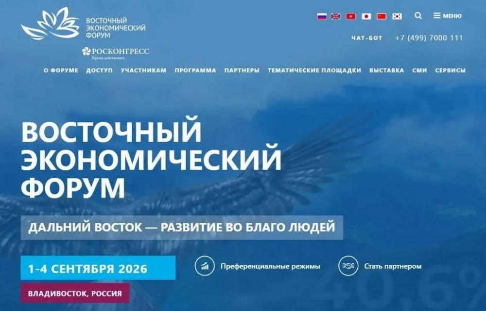 Банки увеличивают льготное кредитование туротрасли