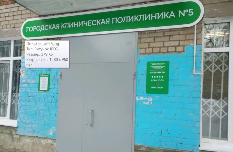 «Т Плюс» помогла восстановить теплоснабжение поликлиники в центре Перми