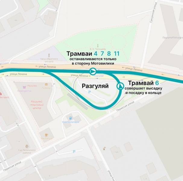 В Перми на время ремонта закроют трамвайную остановку «Разгуляй»