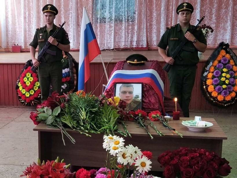 В Пермском крае простились с погибшим в ходе спецоперации военнослужащим
