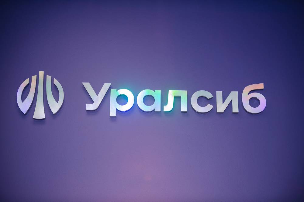 Банк Уралсиб выступит генеральным партнером праздника русского балета в Кремлевском дворце