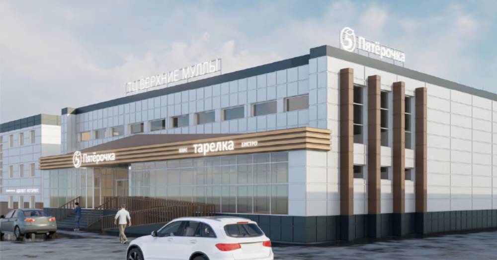 Со столичным лоском. Внешний вид зданий на «гостевом маршруте» Перми обновят