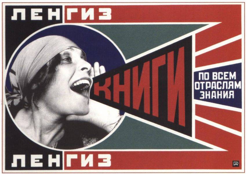 В Перми открылась выставка рекламных плакатов Маяковского и Родченко