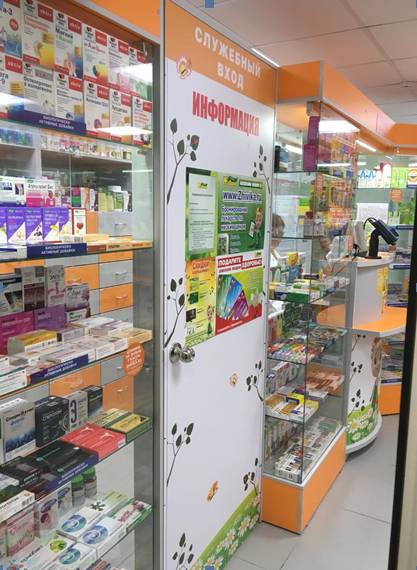 Как экономить на покупке лекарств: тестируем интернет-аптеку 