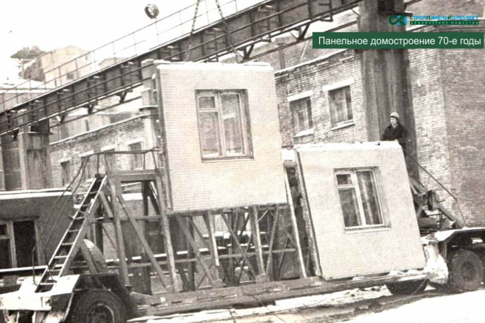 60 лет развития: История крупнопанельного домостроения Перми