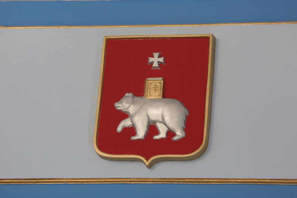 ​В Перми состоялись «нулевые чтения» по проекту бюджета до 2026 года