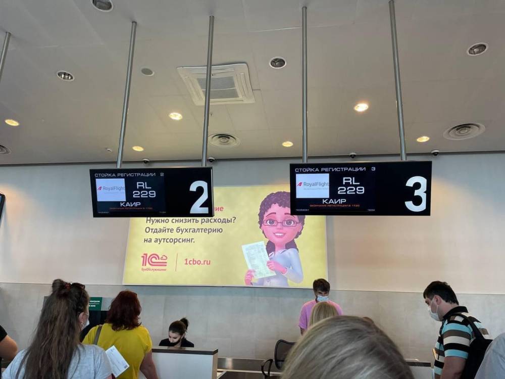 Royal Flight продлил полетную программу из Перми в Египет