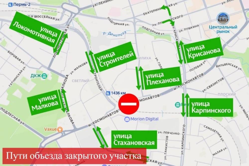 В Перми откроют для движения новые участки улицы Строителей