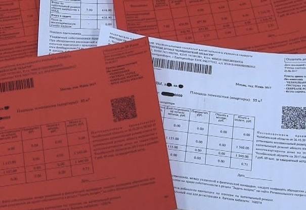 ​«ЭнергосбыТ Плюс» напоминает неплательщикам о долгах и необходимости их погашения