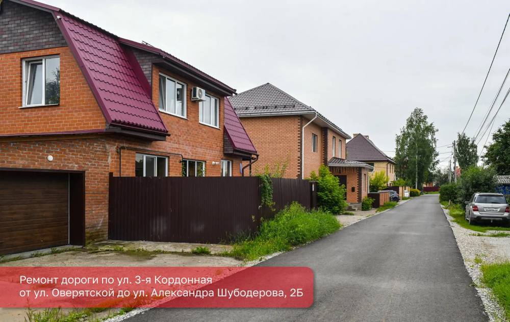 В пяти районах Перми завершили ремонт дорог и тротуаров в частном секторе