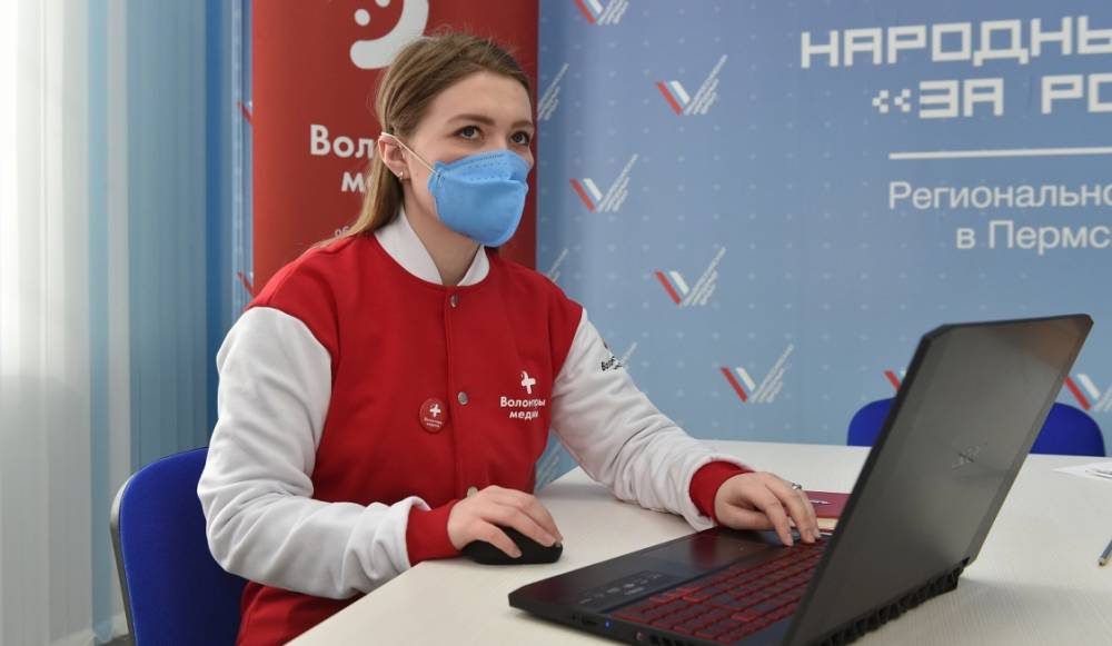 В Пермском крае жителям на самоизоляции помогут волонтеры-медики