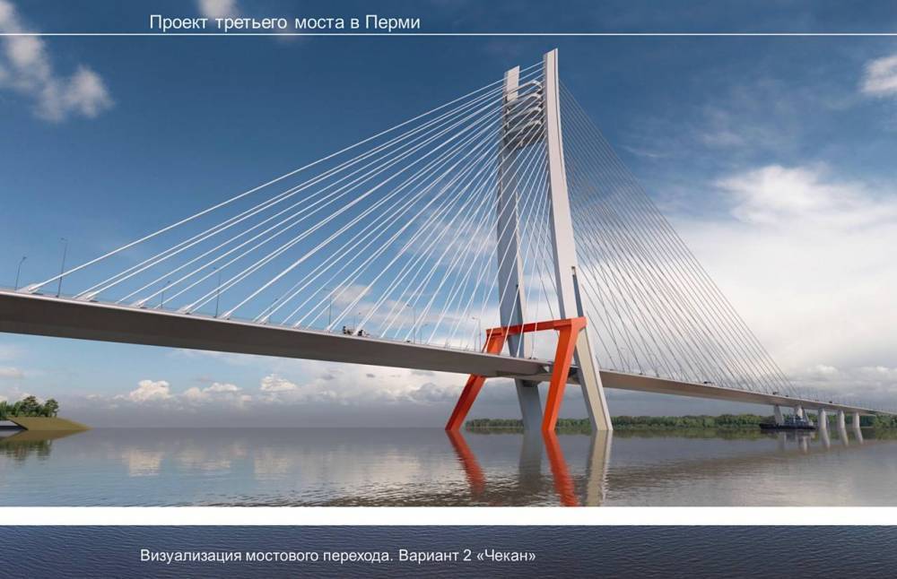 Краевые власти претендуют на федеральные средства для третьего моста через Каму в Перми 