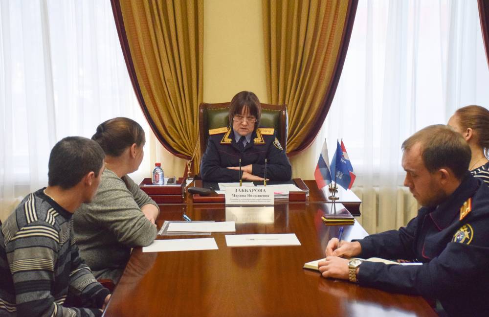 Руководитель регионального Следственного управления Марина Заббарова провела прием граждан