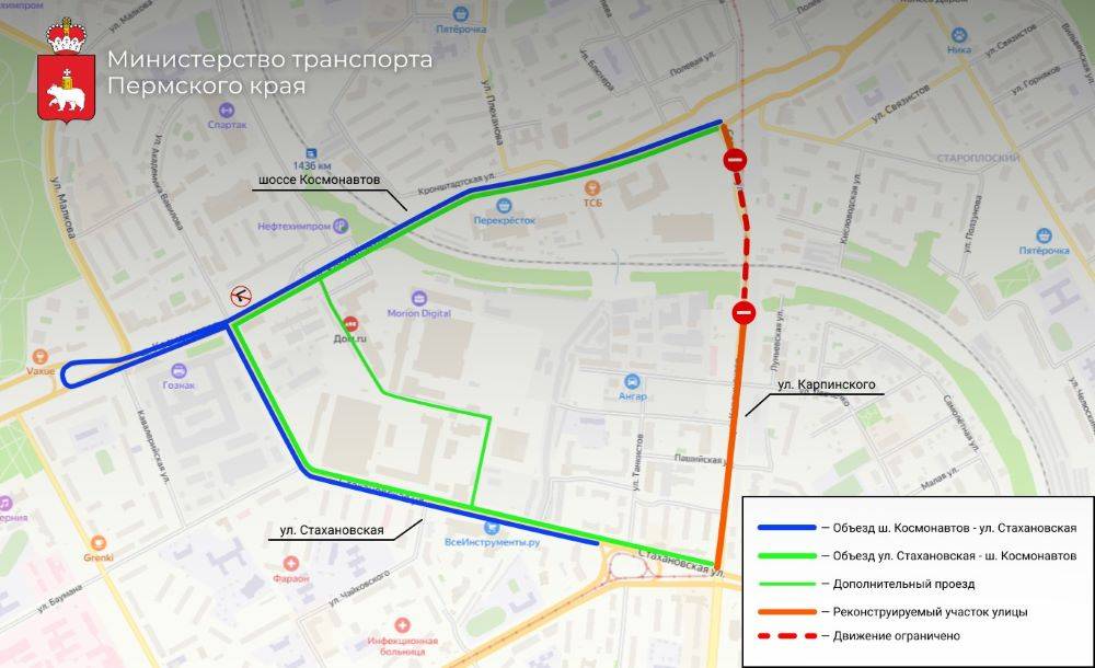 Мост по ул. Карпинского в Перми перекроют на полтора года: как это будет