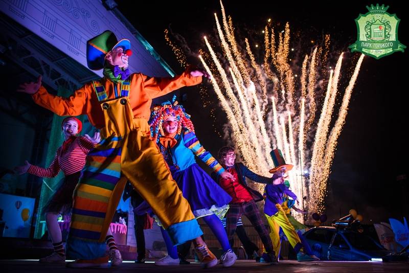 Парк Горького приглашает на празднование Дня рождения